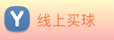 线上买球 Logo